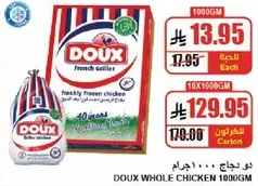 Doux Whole Chicken 1000GM