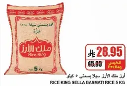 Rice King Sella Basmati Rice 5 kg