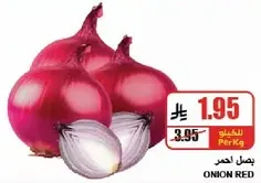 Red Onion
