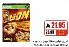 Neslite Lion Cereal 400g - Caramel & Chocolate