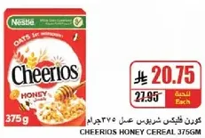 Cheerios Honey Cereal 375g