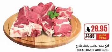 Fresh Hashi with Bone