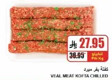 Veal meat kofta chilled