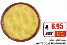 White coarse semolina