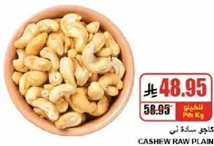 Cashew raw plain
