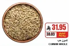 Cumin Whole