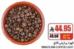 Brazilian Light Coffee