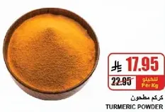 Turmeric powder