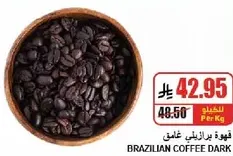 Brazilian Dark Coffee