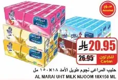 Al Marai UHT Milk Nijoom 18 x 150 ml
