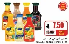 Almarai Fresh Juice 1.4 Ltr