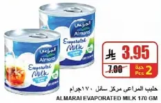 Almarai Evaporated Milk 170 gm