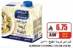 Almarai Cooking Cream 250 ml