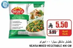 Seara Mixed Vegetable 400 GM