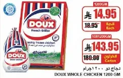 Doux Whole Chicken 1200 GM
