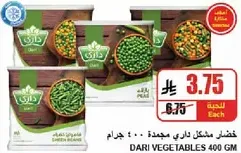 Dari mixed vegetables 400 grams.