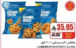 Lambweston seasoned potato 2.5 kg.