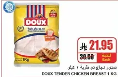 Doux tender chicken breast 1 kg