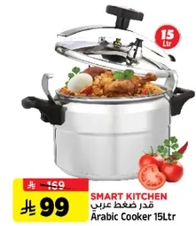 Smart Kitchen Arabic Cooker 15Ltr