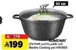 Marble Cooking pot HW3655