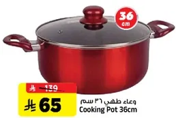 Cooking Pot 36cm