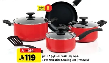 8 Pcs Non stick Cooking Set (HW3656)