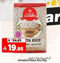 Almadina Matta Rice 5Kg