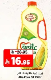 Afia Corn Oil 1.5L