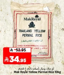 Mak Royal Yellow Permal Rice 10kg