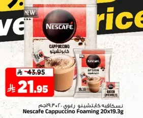 Nescafe Cappuccino Foaming 20x19.3g