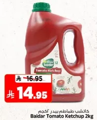 Baidar Tomato Ketchup 2kg