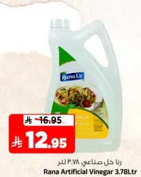 Rana Artificial Vinegar 3.78L