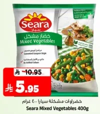 Seara Mixed Vegetables 400g
