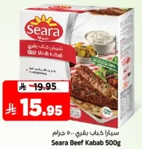 Seara Beef Kebab 500g