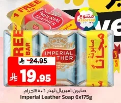 Imperial Leather Soap 6x175g