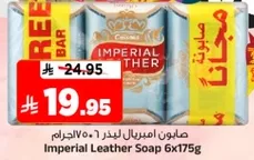 Imperial Leather Soap 6x175g