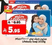 Lifebuoy Soap 2x125g