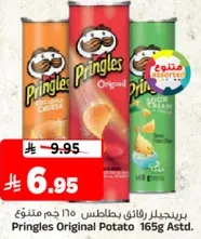 Pringles Original Potato 165g Assorted