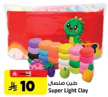 Super Light Clay