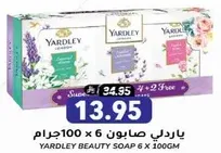 Yardley Beauty Soap 6 x 100g