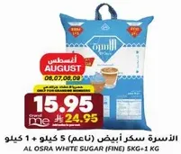 AL OSRA WHITE SUGAR (FINE) 5KG + 1KG