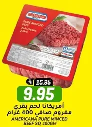 Americana Pure Minced Beef 400g