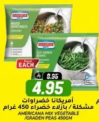 Americana mix vegetable / green peas 450g