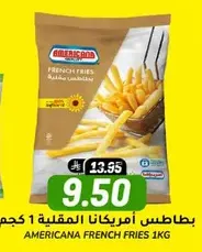 Americana French Fries 1kg