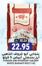 Punjabi Abu Kharoof Golden White Basmati Rice 5 kg