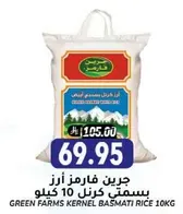 Green Farms Kernel Basmati Rice 10 kg