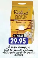 Parliament Gold Extra Basmati Rice 5kg