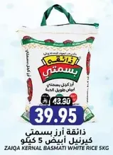 Zaiqa Kernal Basmati White Rice 5 kg