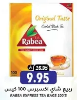 Rabea Express Tea Bags 100's
