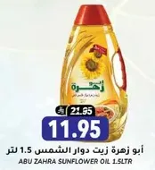 Abu Zahra Sunflower Oil 1.5L